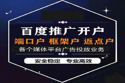 跨平台信息流推广：案例解析与启示